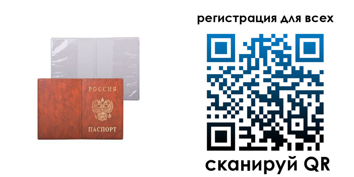 временная регистрация купить в Губахе