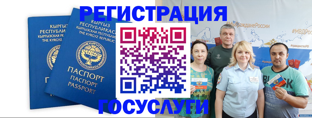 форма 3 в Губахе